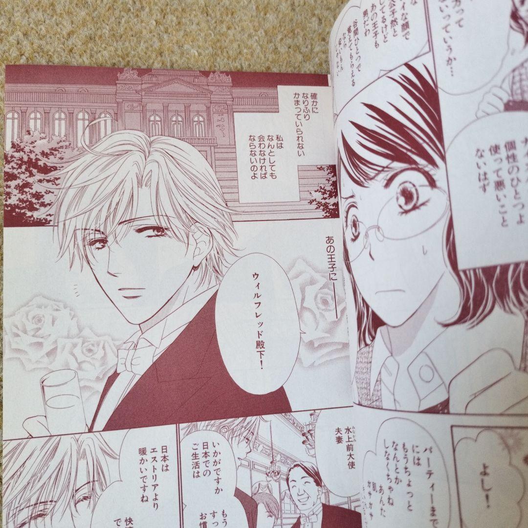 PEtit comic プチコミックおためし版ブックレット