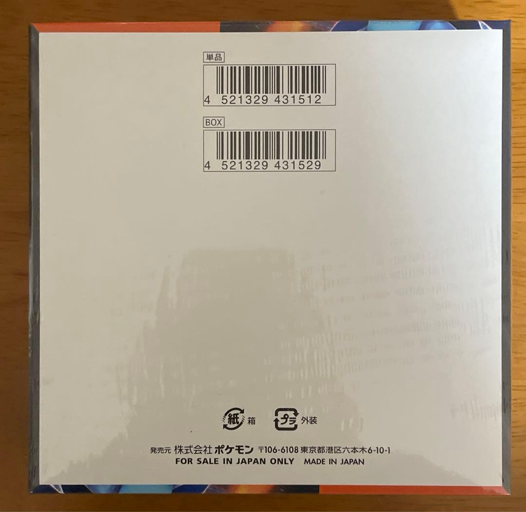 ポケカ　インフェルノＸ　シュリンク付き　1BOX