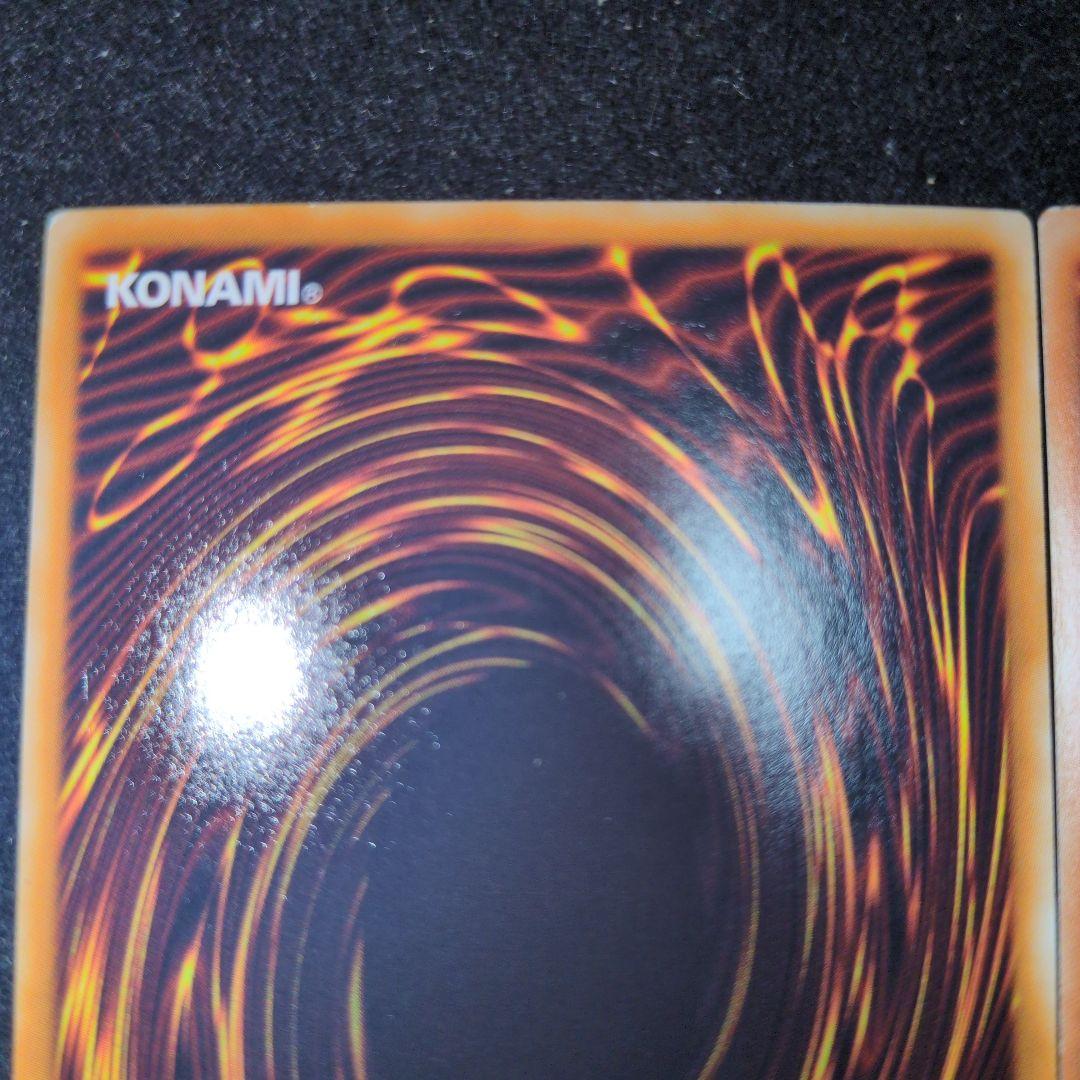 スターダスト・ドラゴン & ブラック・ローズ・ドラゴン ホログラフィックレア