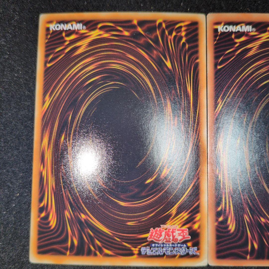 スターダスト・ドラゴン & ブラック・ローズ・ドラゴン ホログラフィックレア