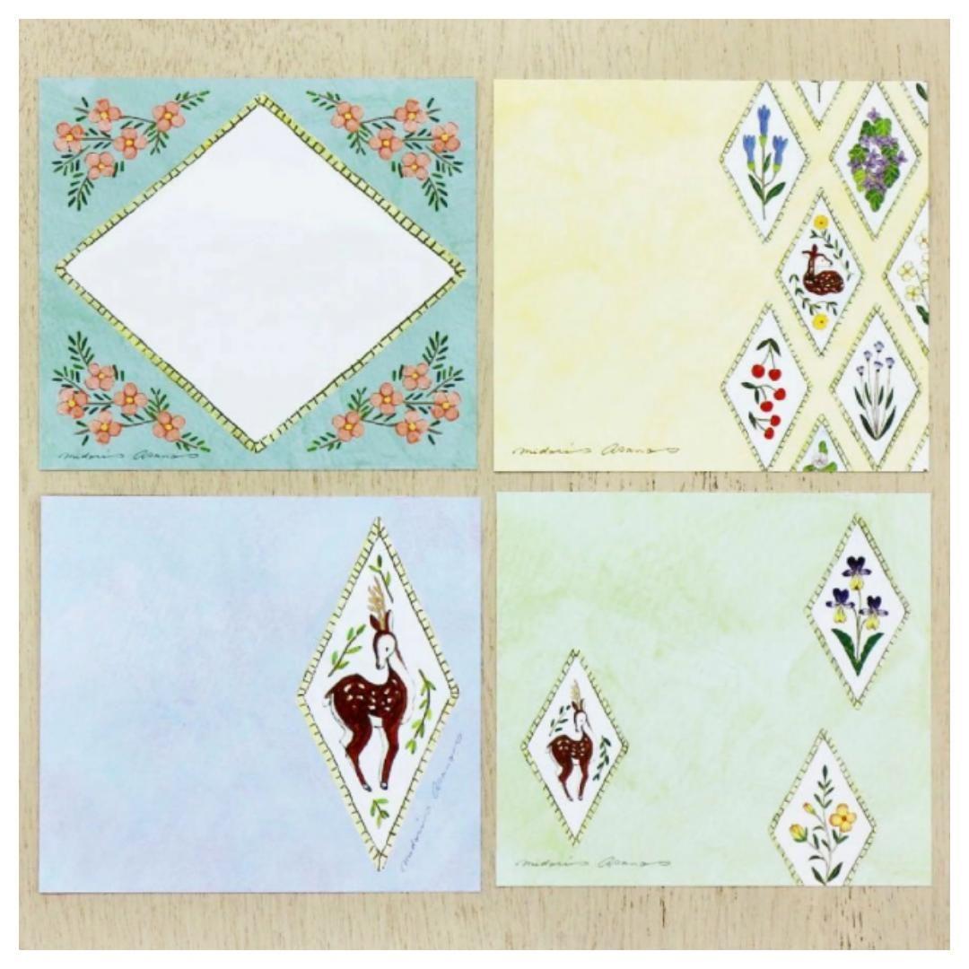 【64枚】③浅野みどり　レオ・レオニ　ブロックメモ　バラメモ　表現社　おすそ分け