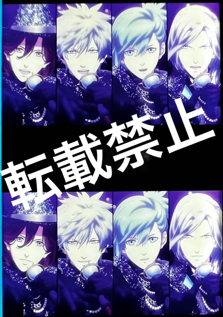 劇場版 うたプリ タブナイ 入場特典 コマフィルム 嶺二蘭丸藍カミュカルナイ