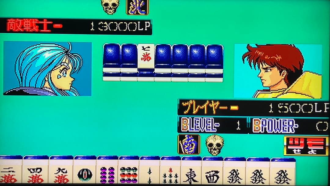 麻雀トリプルウォーズ2 アーケードゲーム基板