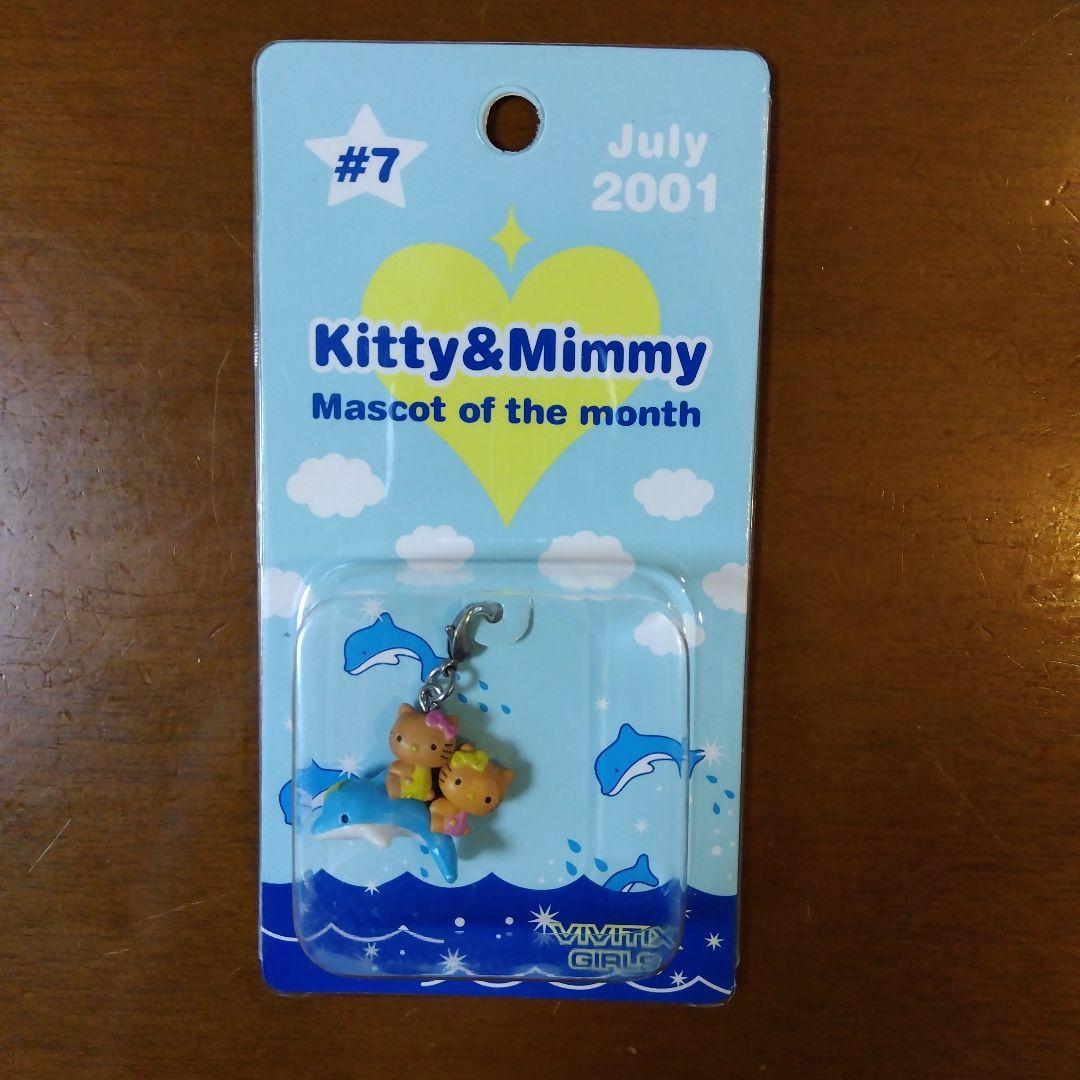 う*る様 サンリオ　ハローキティ　vivitix ファスナーマスコット　レア　レ