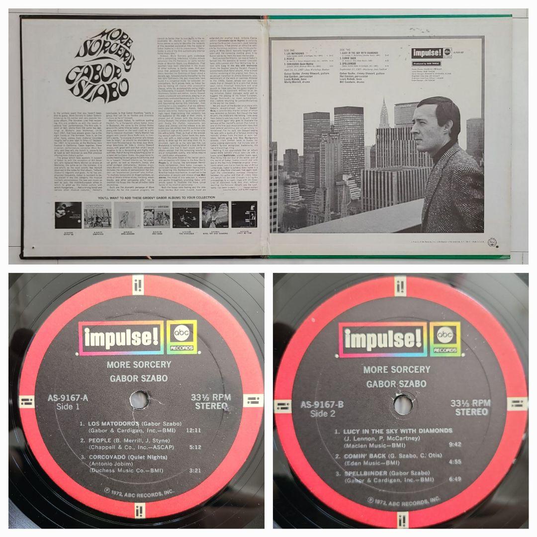 ★全てＵＳオリジナル盤★ガボール・ザボ名盤ＬP３枚セット