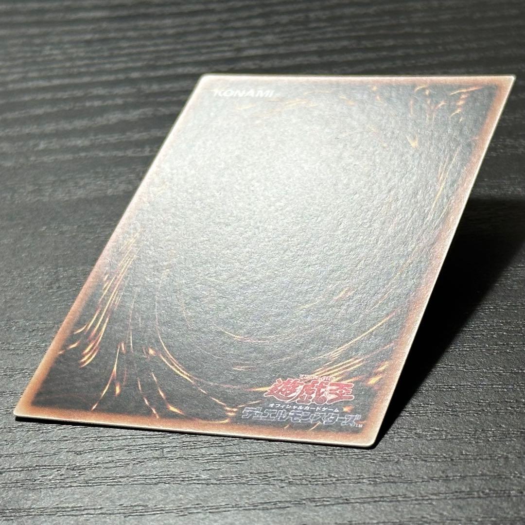 遊戯王 滅びの黒魔術師 プリズマ