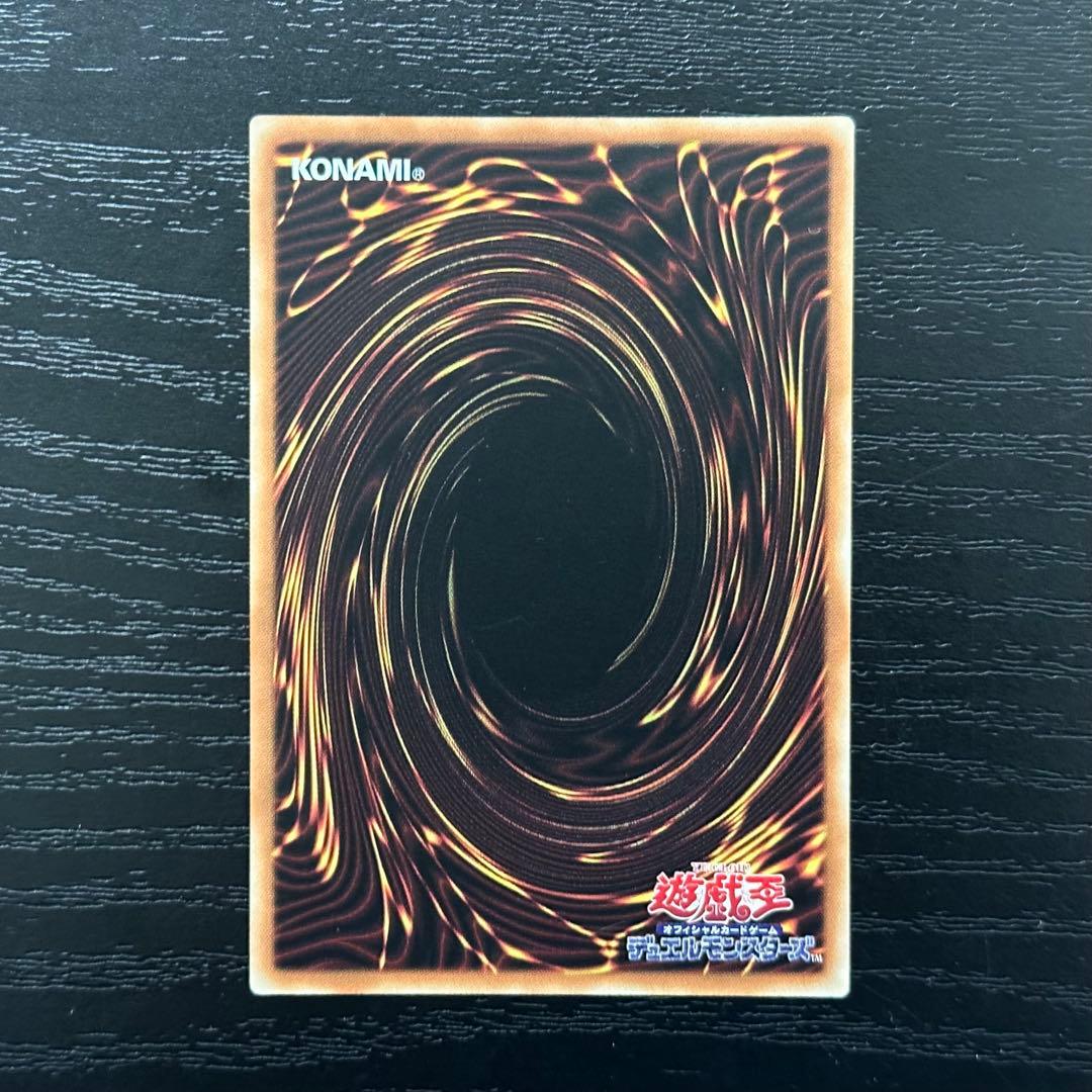 遊戯王 滅びの黒魔術師 プリズマ