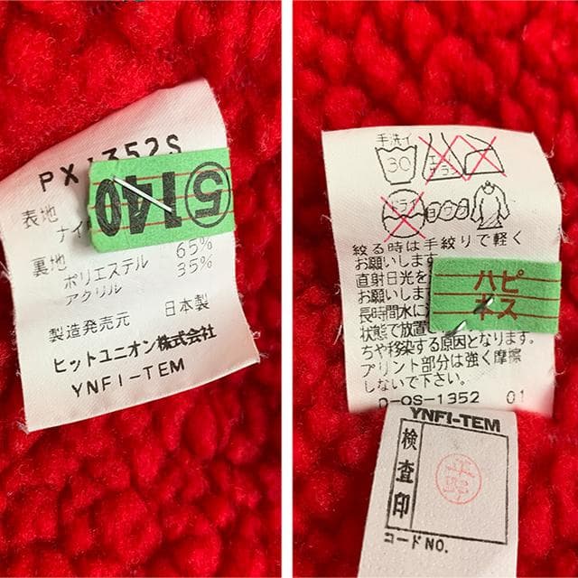 極美品✨️デカロゴ PUMA ベンチコート フリー ロング丈 黒・赤