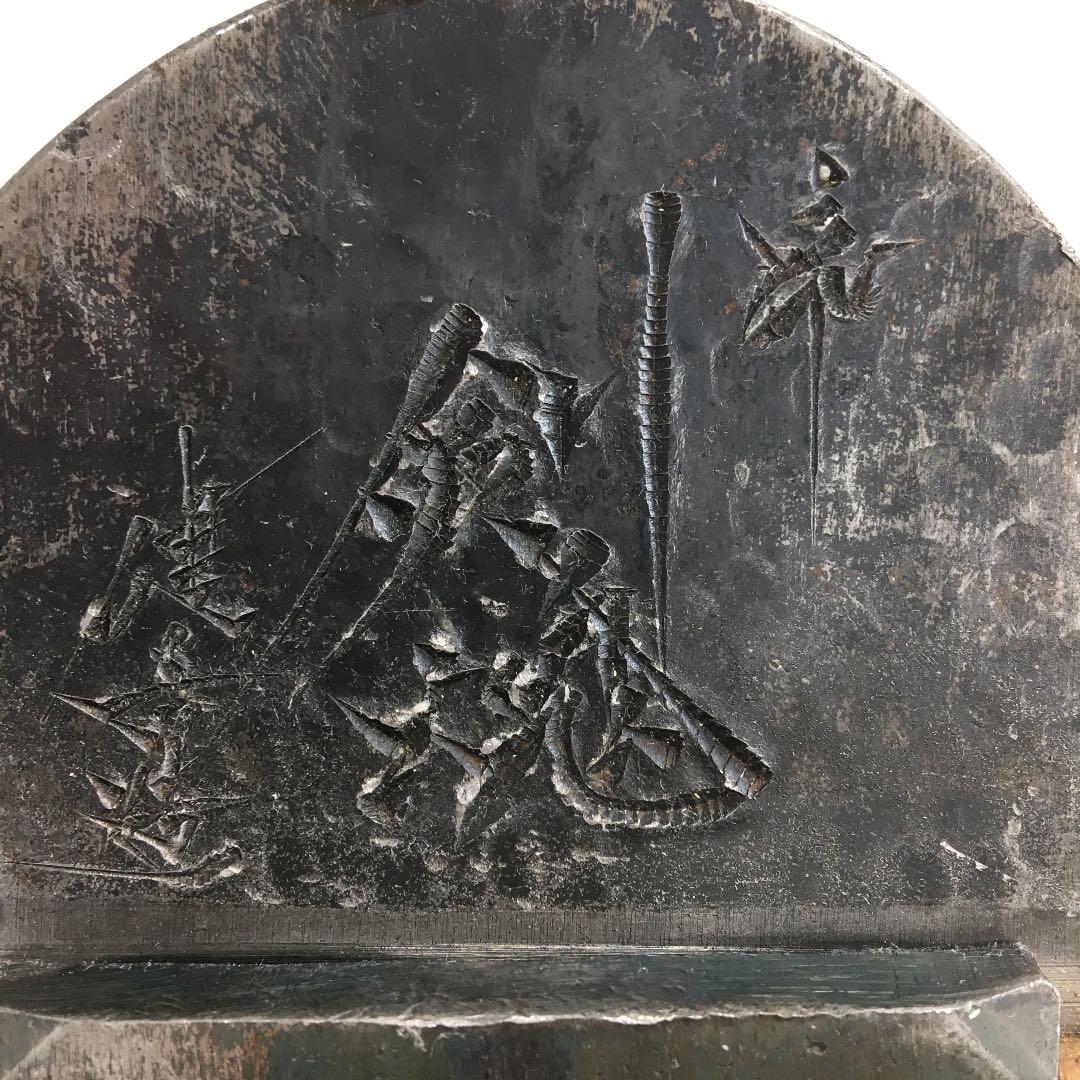 高級鉋 碓氷健吾作 剣魂