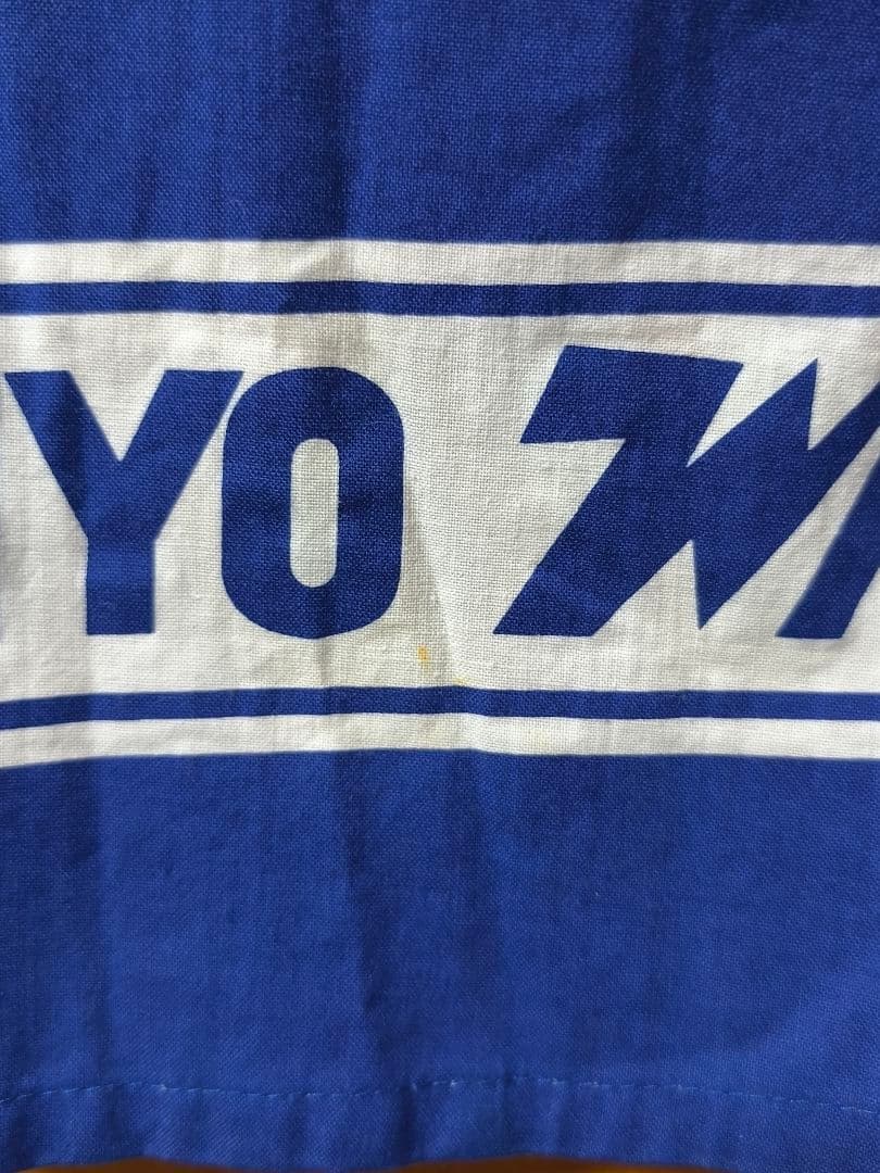 横浜大洋ホエールズ 法被 当時物 レア はっぴ