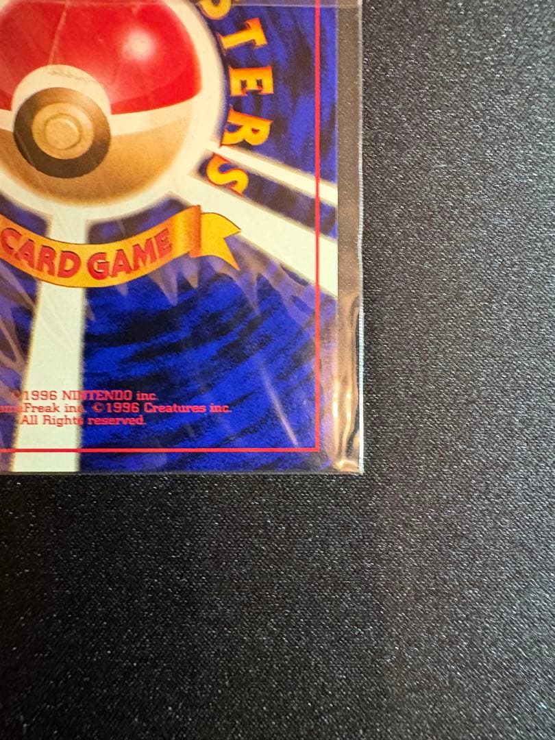 【未開封】【美品】カイリュー 大玉ホロ 十字ホロ PROMO 旧裏