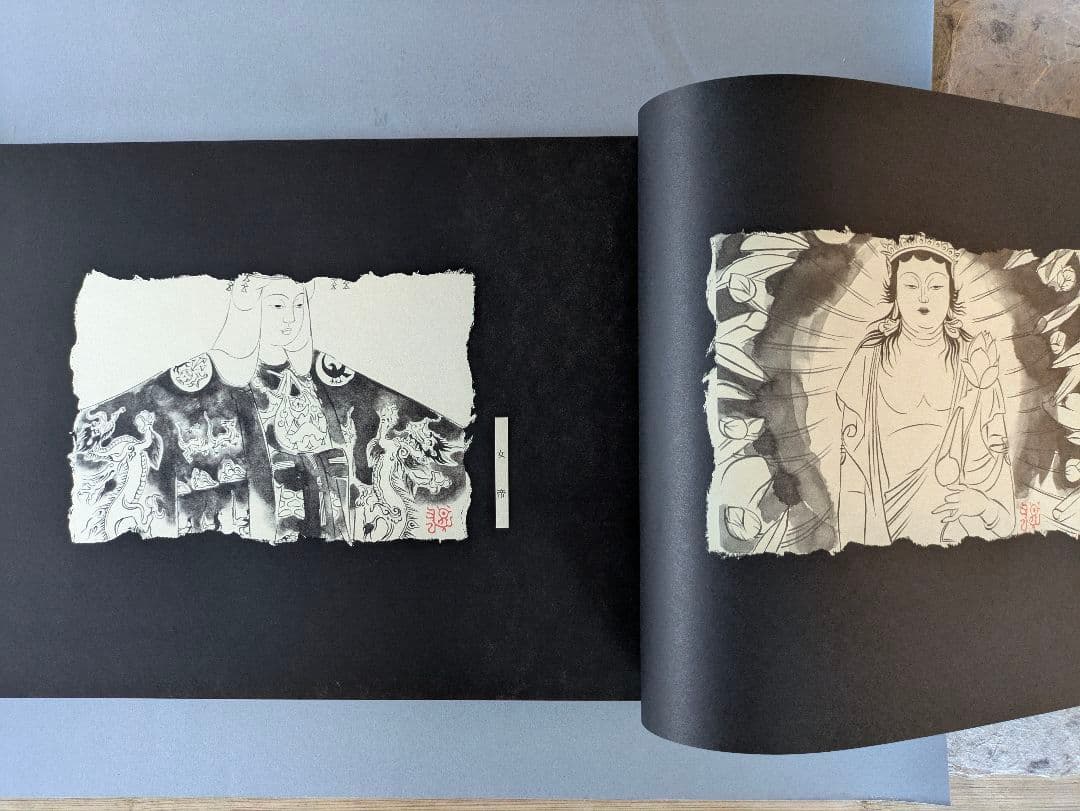 船水徳雄 天平眩夢画集 日本画作品集 アートコレクション 画集