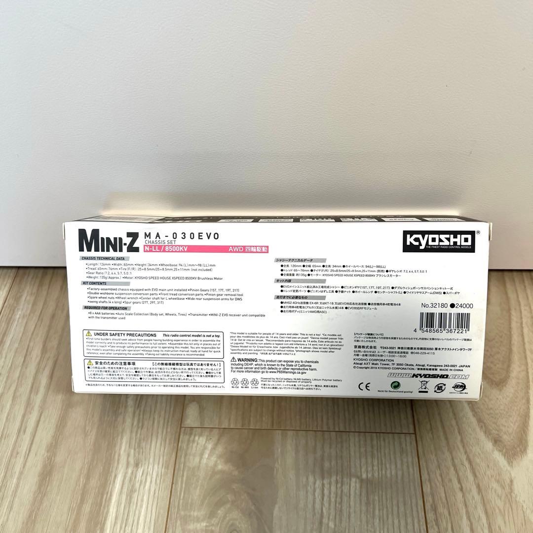 KYOSHO Mini-Z MA-030EVO シャーシセット