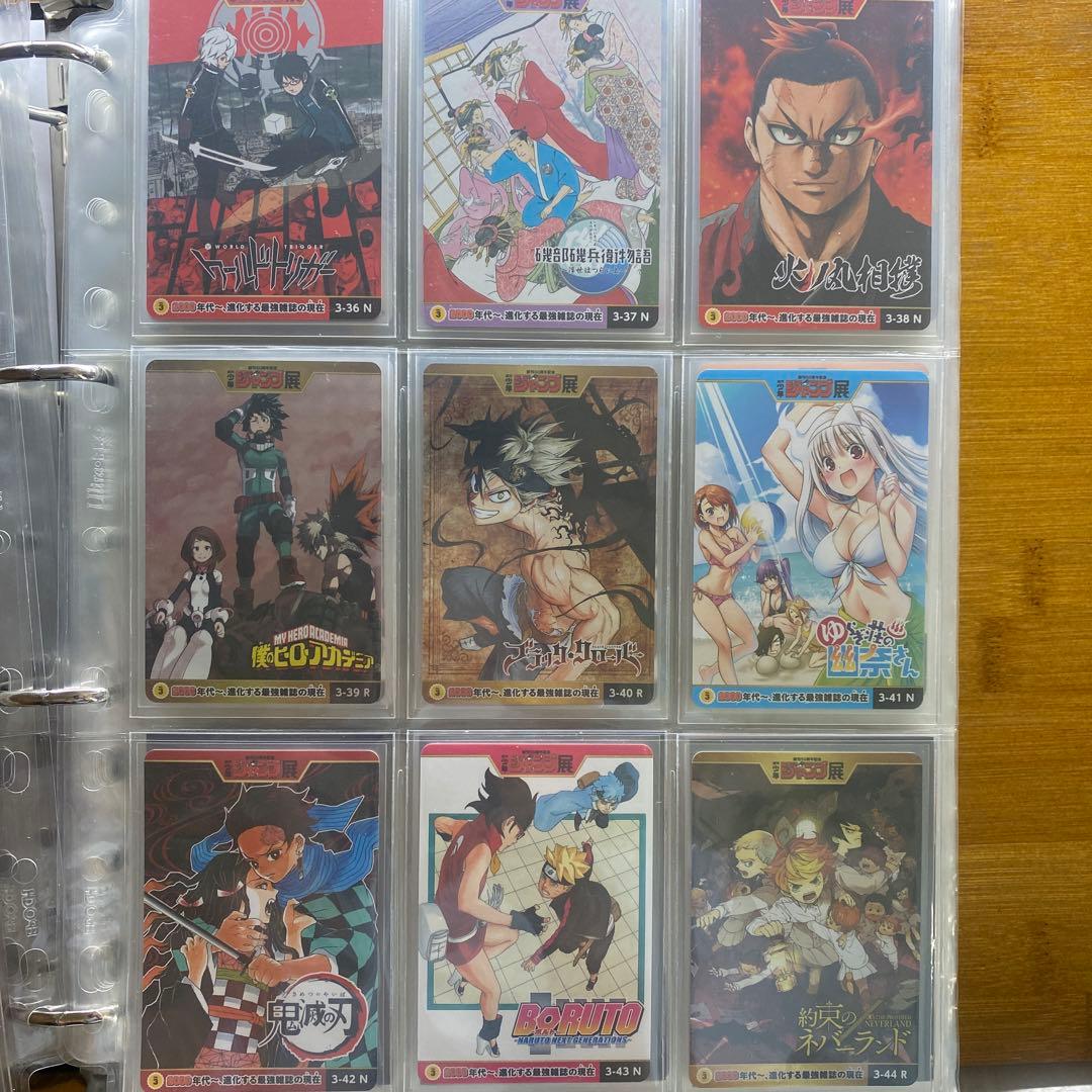 ジャンプオールスターカードコレクション　フルコンプセット　美品　ワンオーナー品