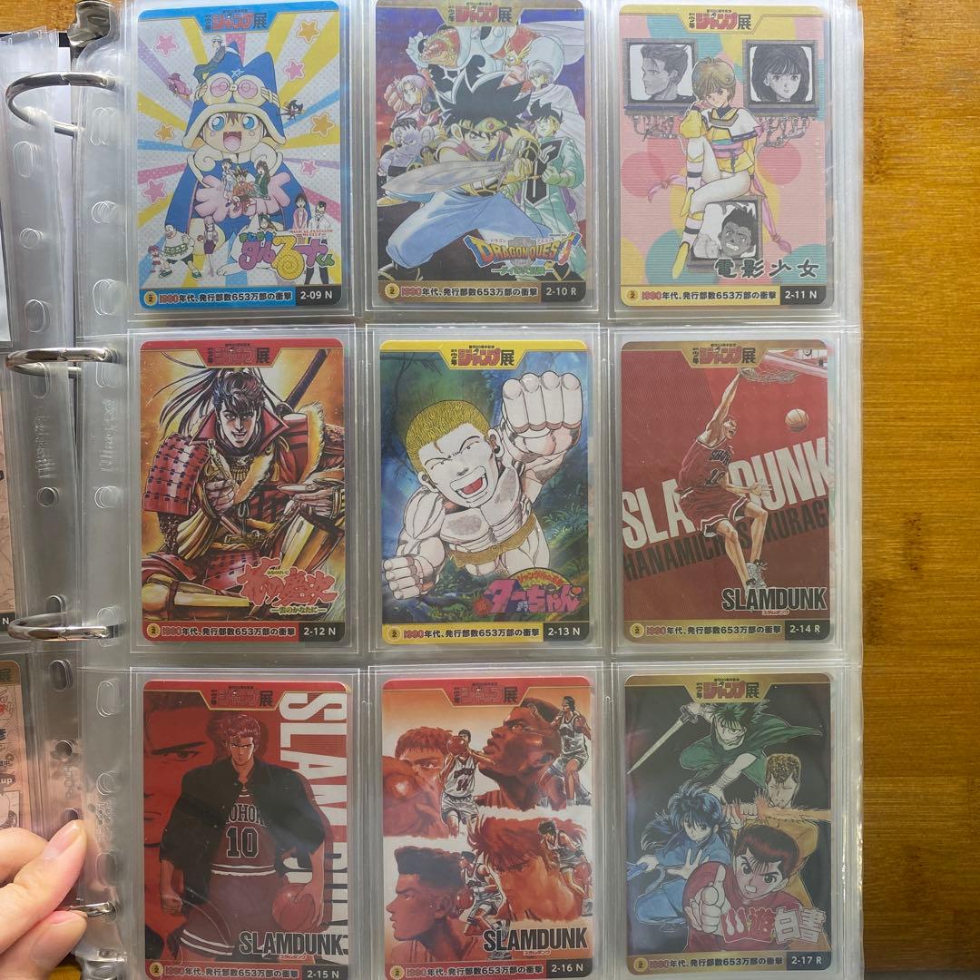 ジャンプオールスターカードコレクション　フルコンプセット　美品　ワンオーナー品