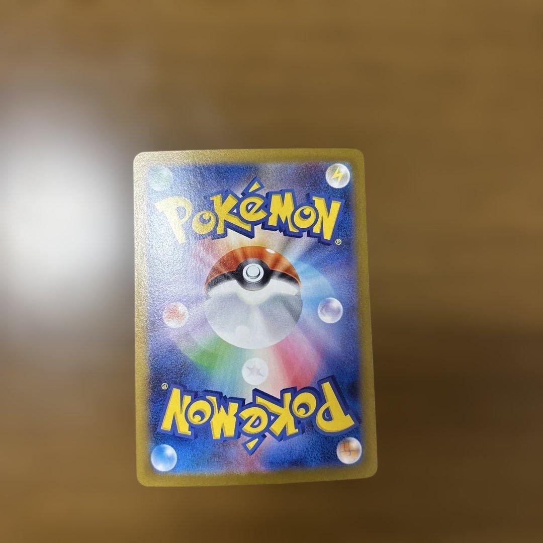 ゼクロム EX ポケモンカード SAR