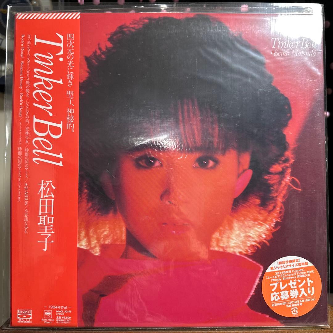 松田聖子 14タイトル LPサイズ復刻紙ジャケ仕様 Blu-spec CD