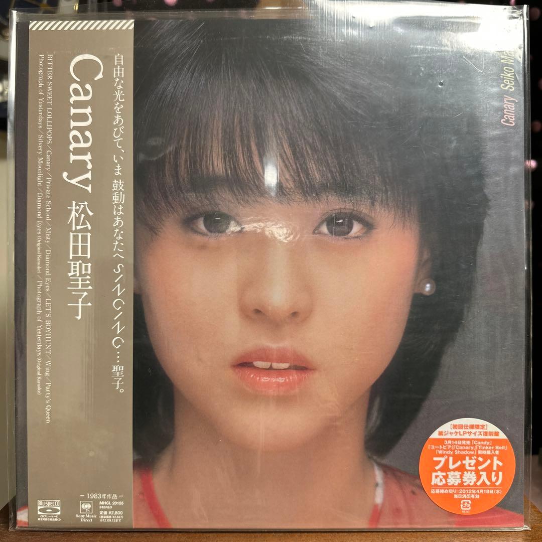 松田聖子 14タイトル LPサイズ復刻紙ジャケ仕様 Blu-spec CD