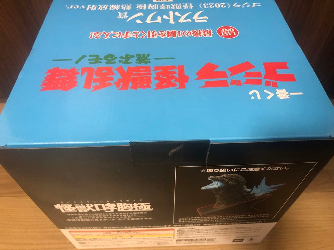 【新品未開封】一番くじ ゴジラ怪獣咆哮造形 ラストワン賞 胸像 熱線放射ver