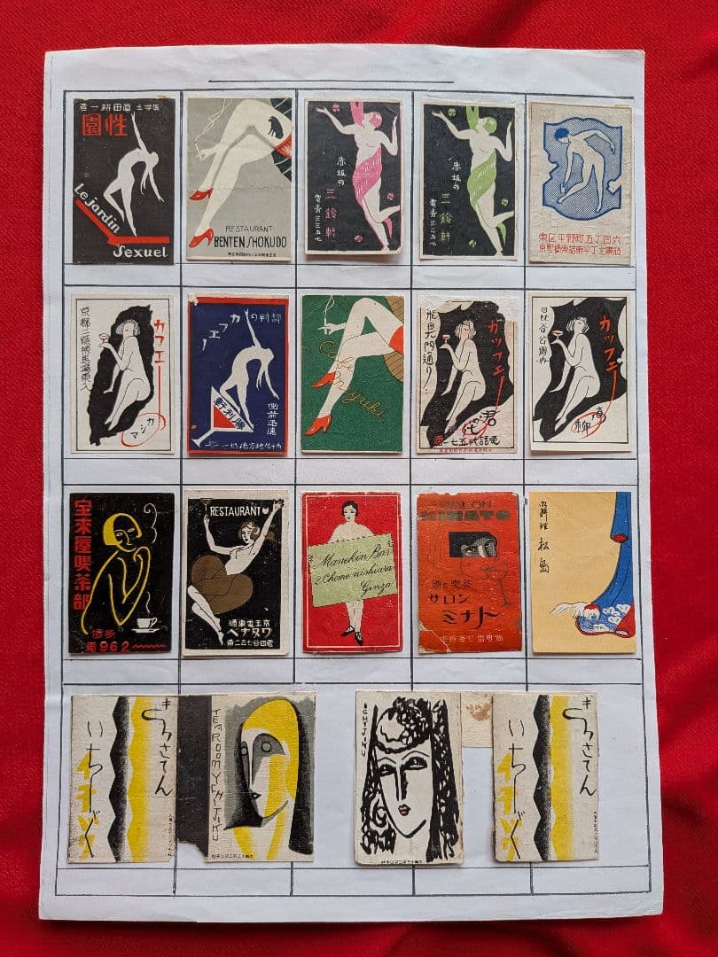 マッチラベル　お色気コレクション 391枚