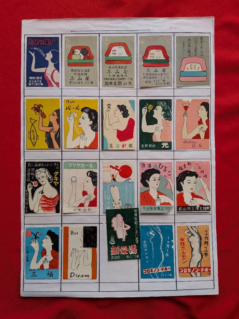 マッチラベル　お色気コレクション 391枚