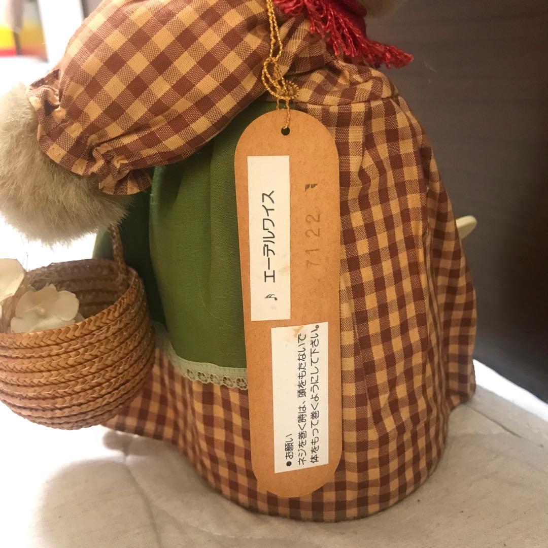 【激レア】昭和レトロ　セキグチ製　うさぎ　ぬいぐるみ