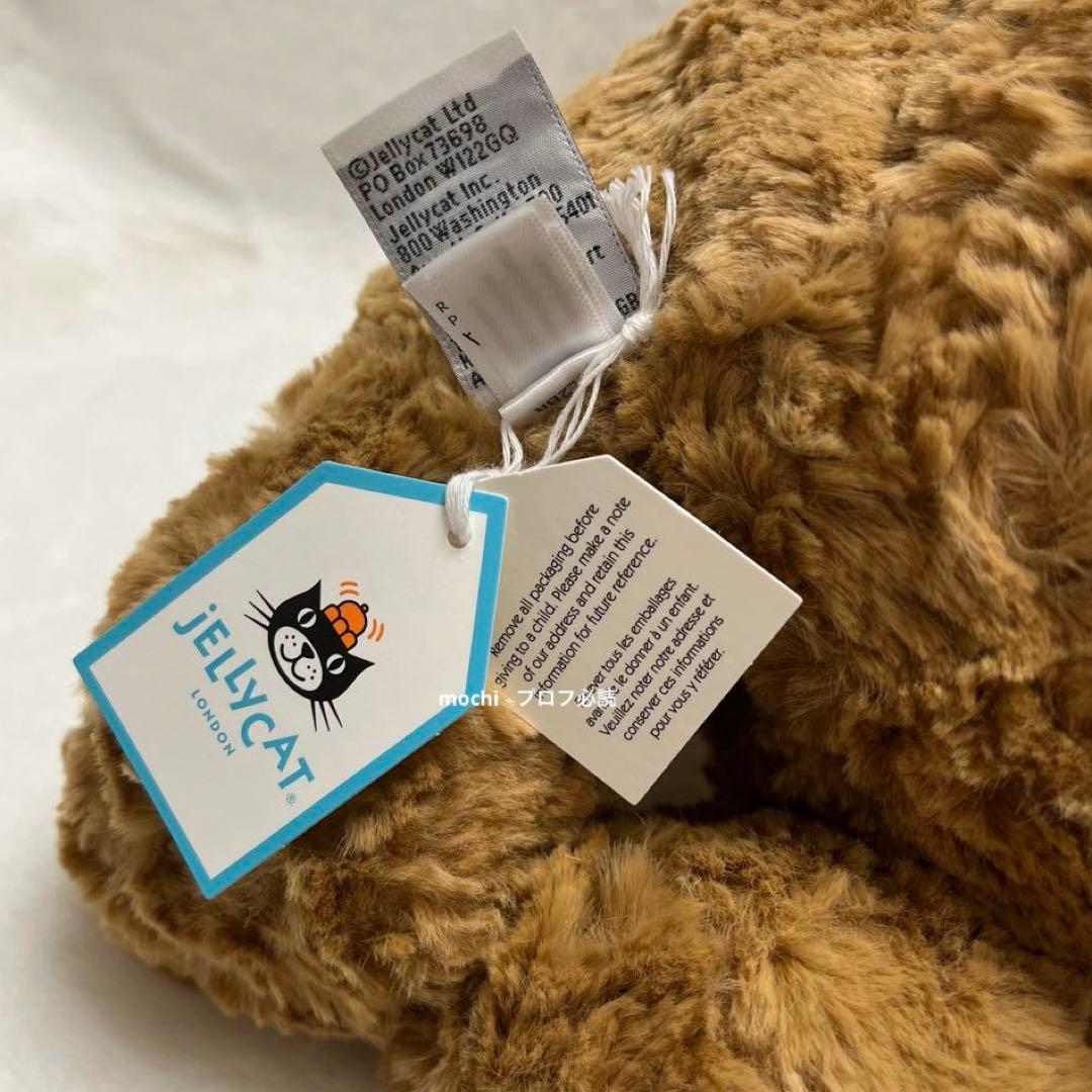 yuu様ページ専用 Large Bartholomew Bear