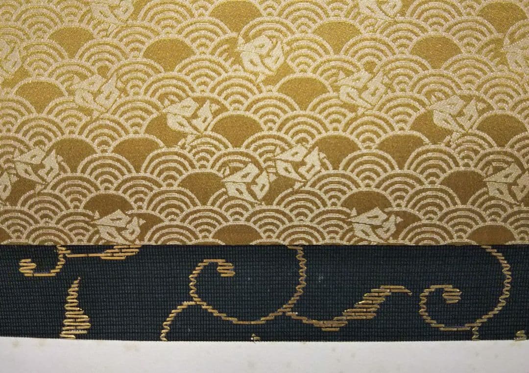 茶道具 掛軸 表千家 堀内宗完 兼中斎 宗匠 一行 松老五雲披 共箱 小林正珍堂