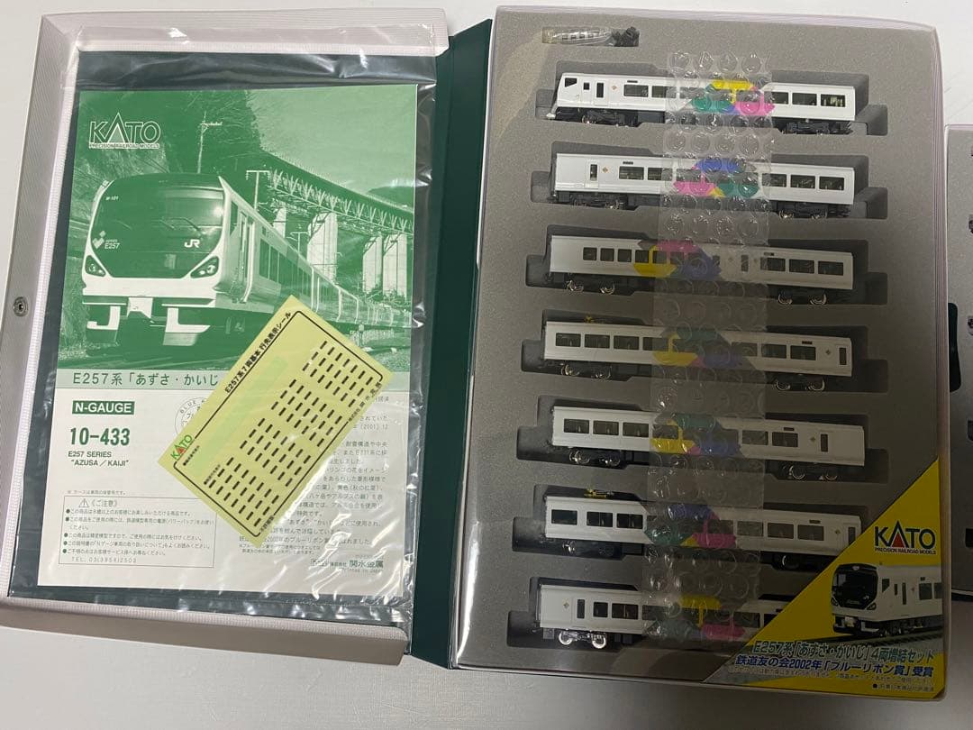 室内灯付き KATO 10-433 10-434 E257系 あずさ ・ かいじ