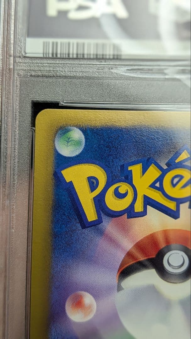 【超希少アンリミ PSA10】ブラックキュレムEX SR BW6