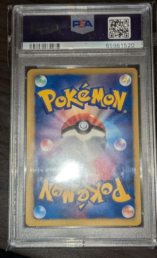 【超希少アンリミ PSA10】ブラックキュレムEX SR BW6