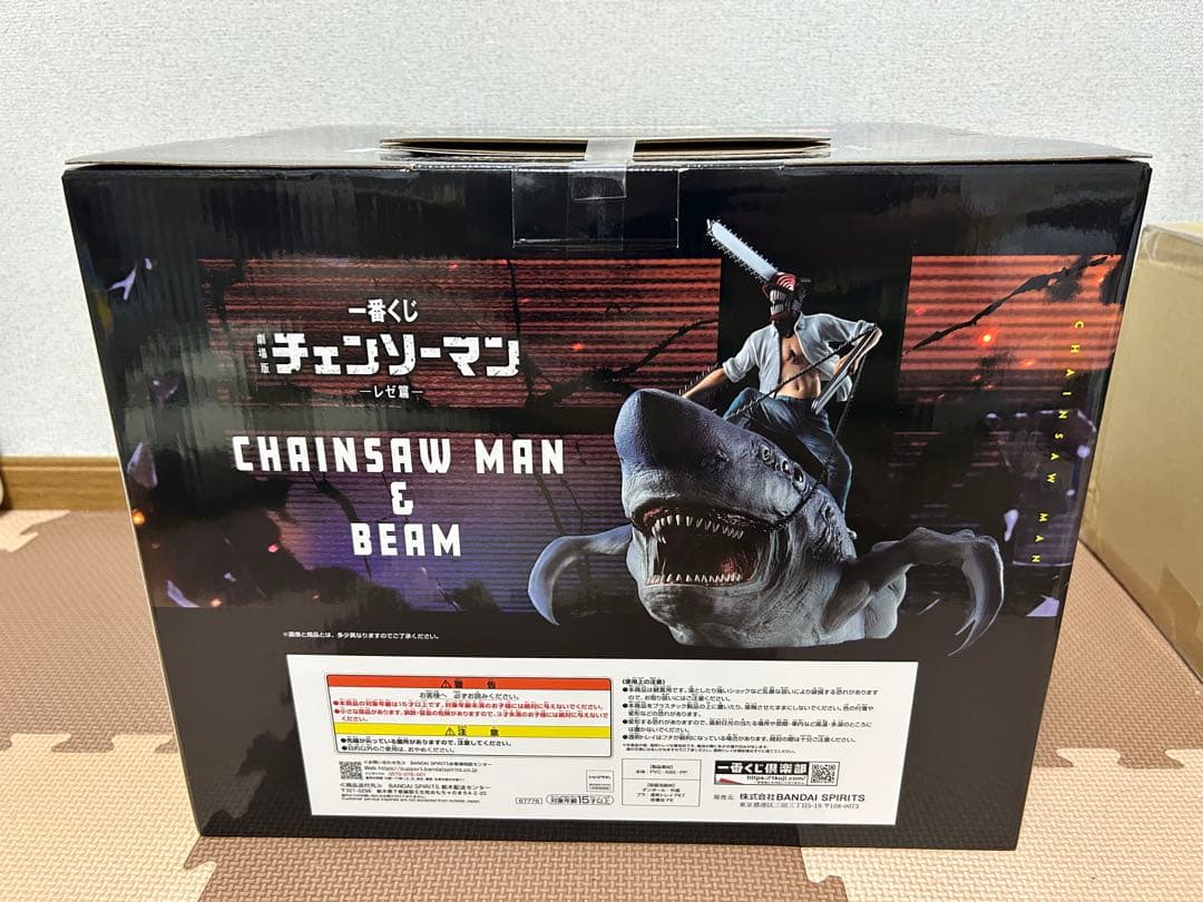 一番くじ チェンソーマン レゼ篇 A賞 B賞 ラストワン 下位賞 おまけ付き