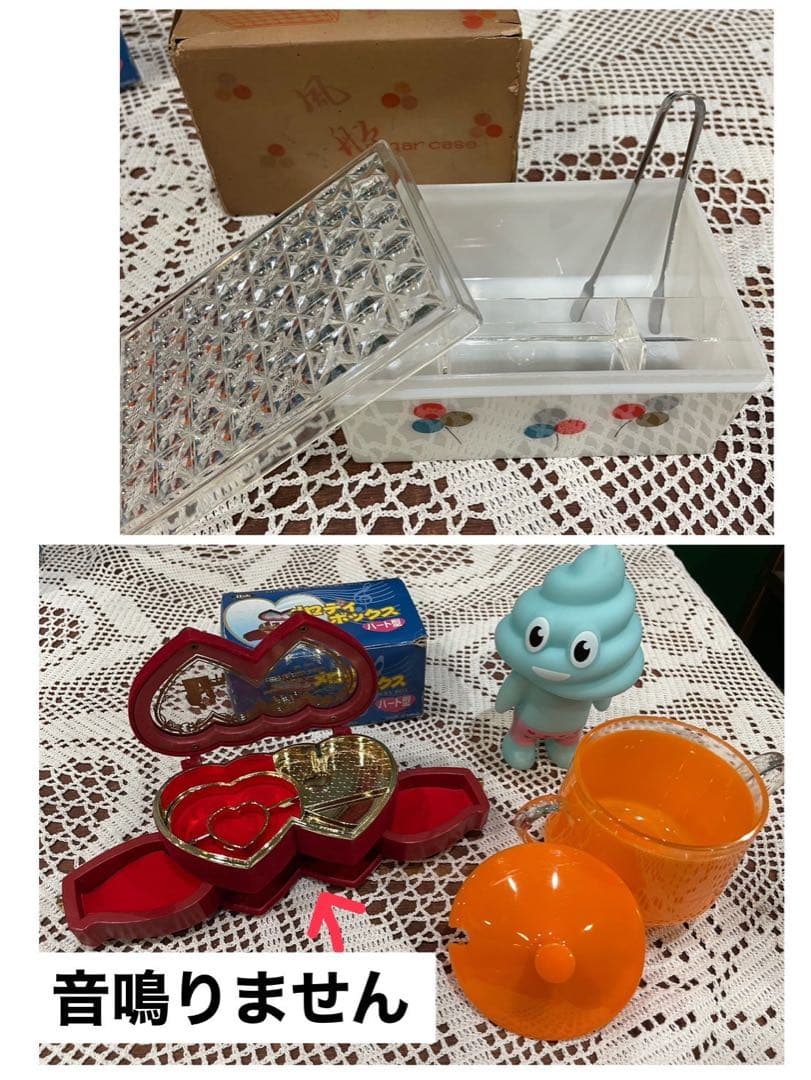 ほぼ未使用 レトロポップ 雑貨 当時物 セット まとめ売り 昭和レトロ
