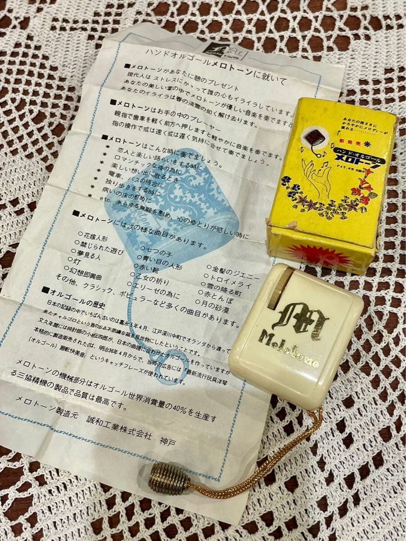 ほぼ未使用 レトロポップ 雑貨 当時物 セット まとめ売り 昭和レトロ