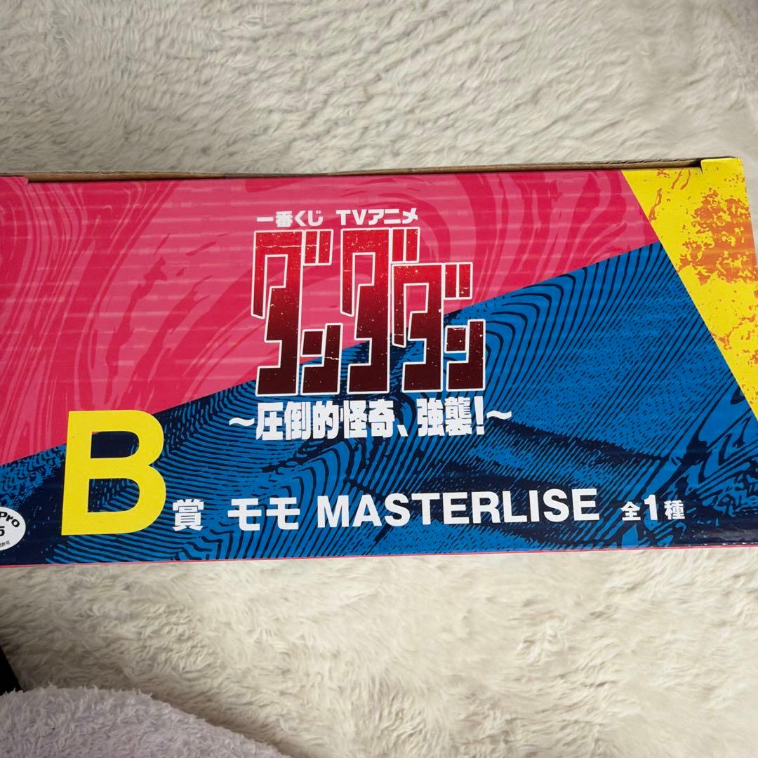 一番くじ ダンダダン B賞モモ ラストワン賞ジジ フィギュア