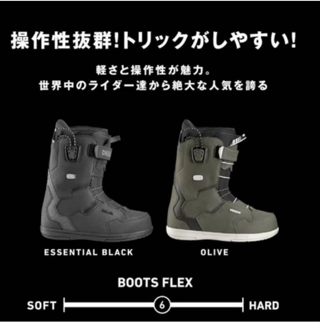 DEELUXE スノーボード　ブーツ グラトリ　ブラック TEAM ID