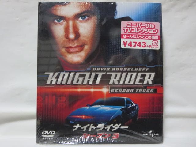 【セル版】ナイトライダー DVD-BOX シーズン1-4全巻セット