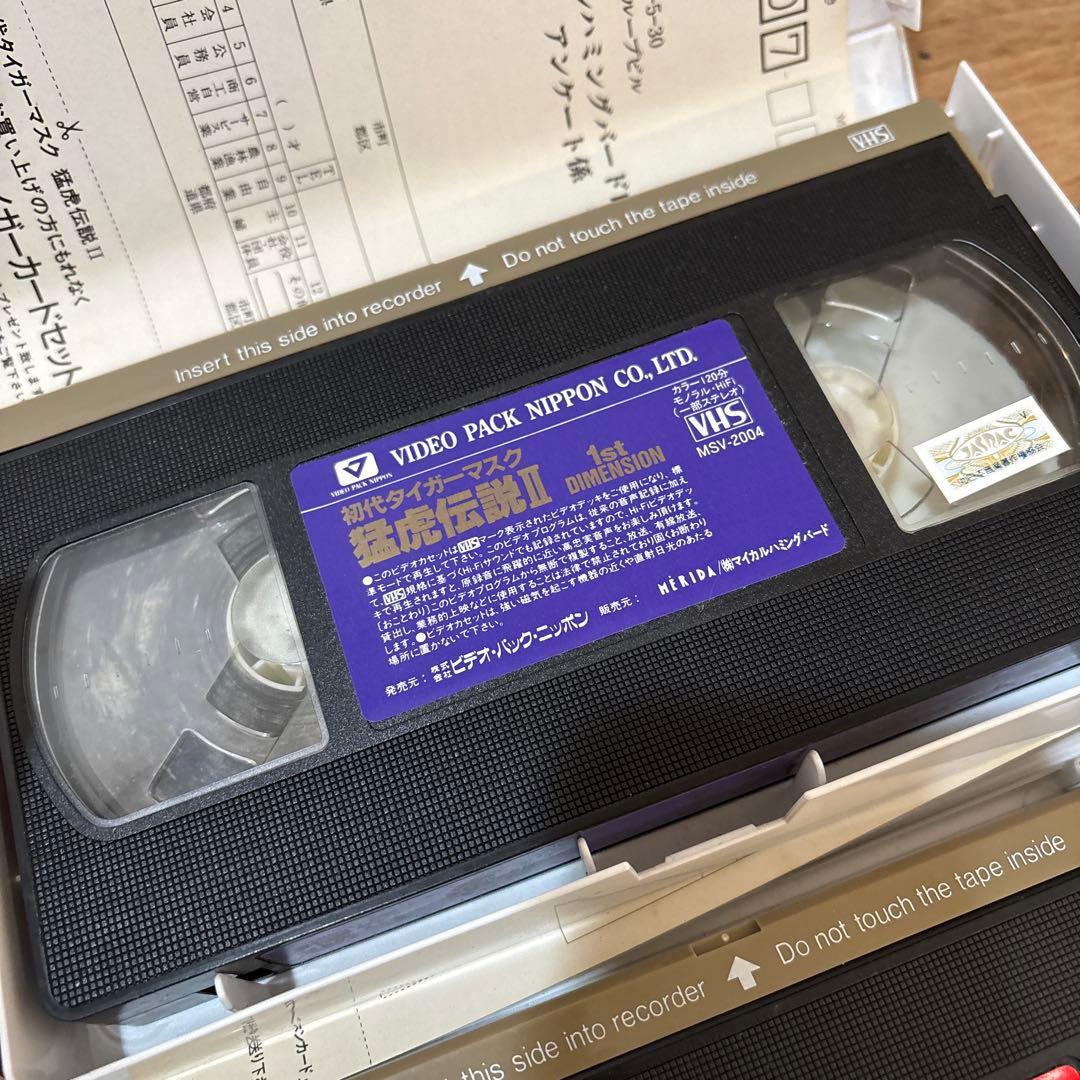 初代タイガーマスク　DVD VHS Video 猛虎伝説　10本セット