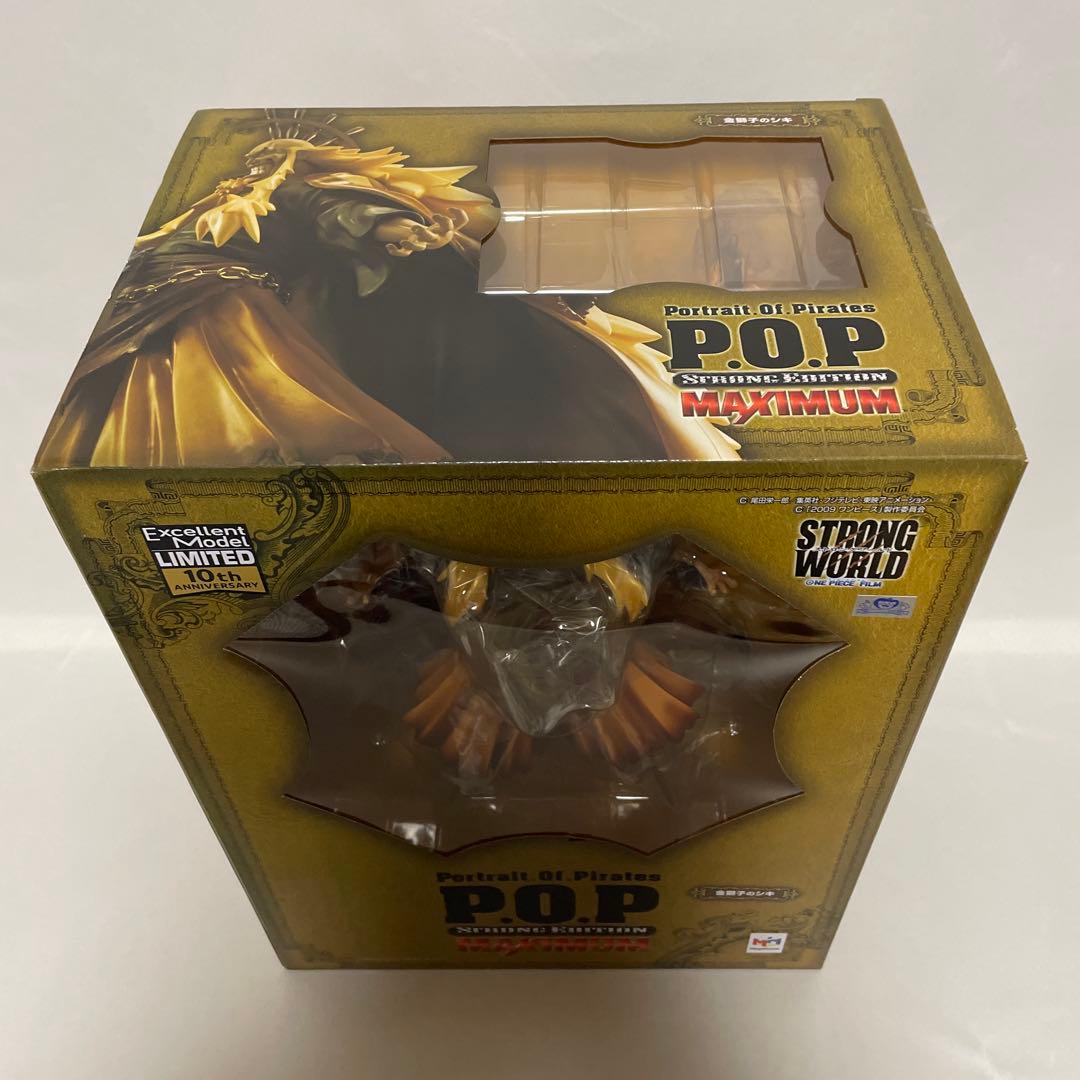 【美品.未開封品】ワンピース　POP MAXIMUM 金獅子のシキ
