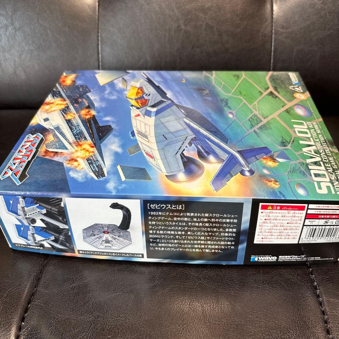 未使用　WAVE ソルバルウ　プラモデル　ゼビウス　ファミコン