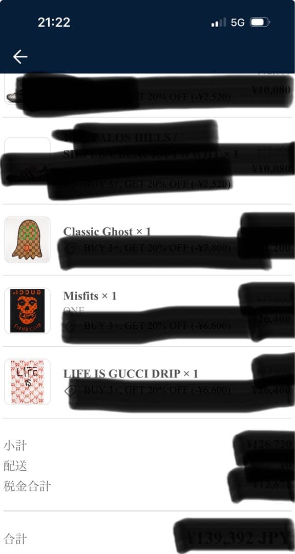 版画 GUCCIGHOST / Trevor Andrew Classic Ghost