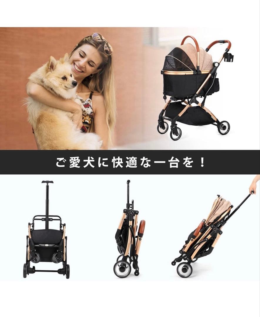 美品 ペットカート SKISOSPGO