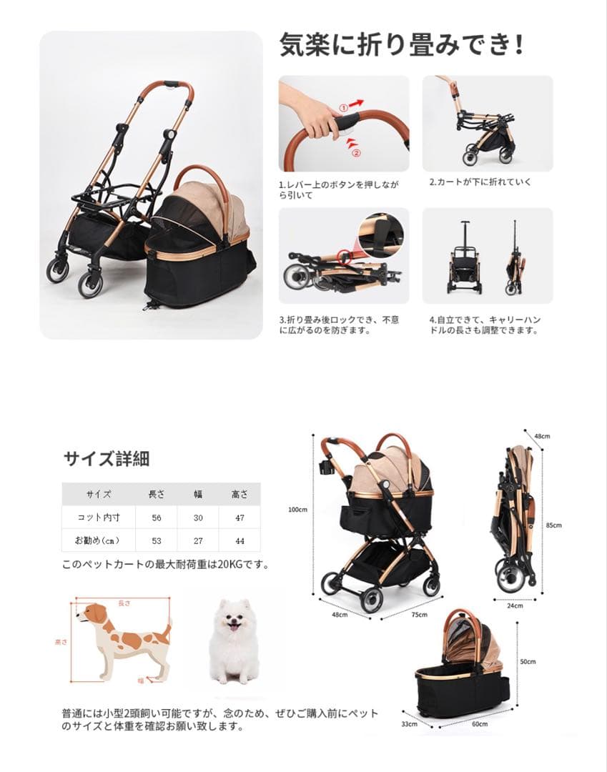 美品 ペットカート SKISOSPGO