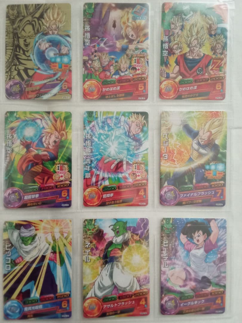 ドラゴンボールヒーローズ／GPB-01～63 全種コンプ／バラ売り不可