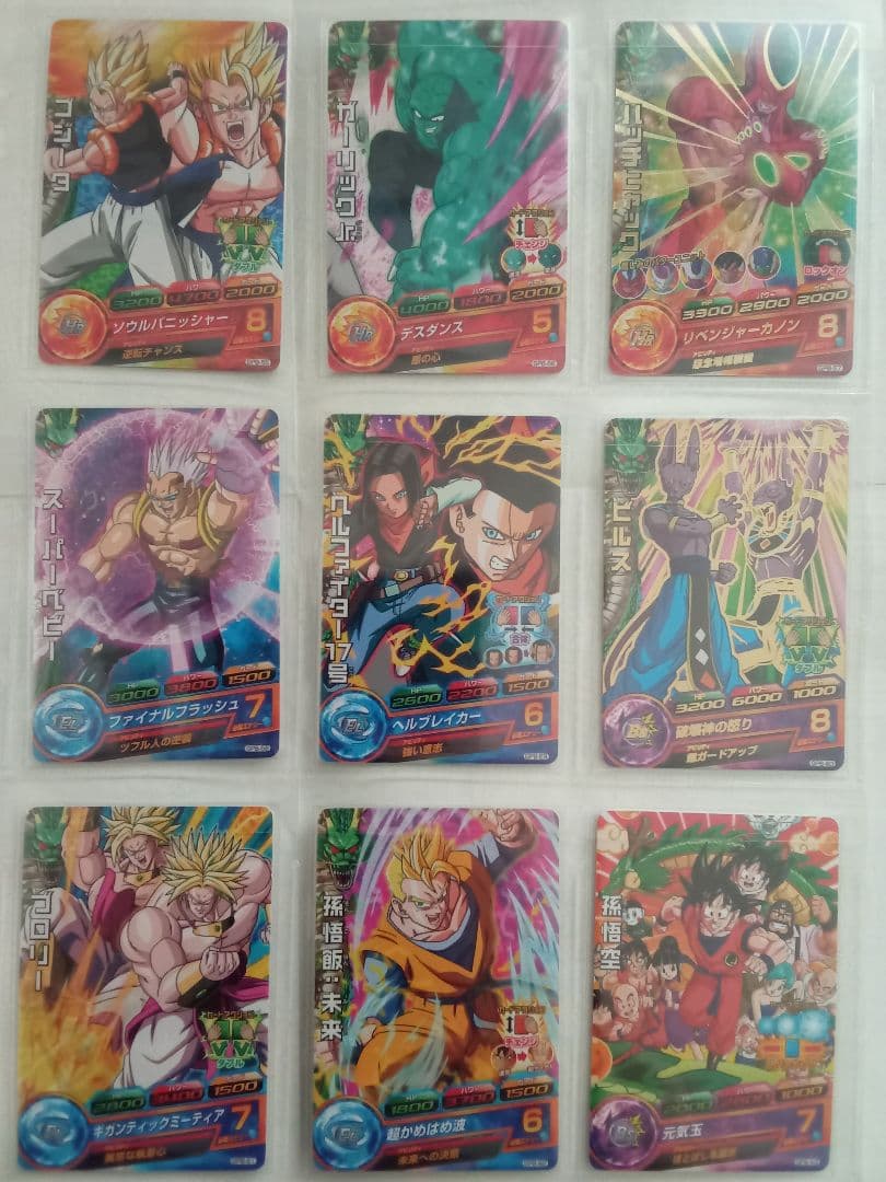 ドラゴンボールヒーローズ／GPB-01～63 全種コンプ／バラ売り不可