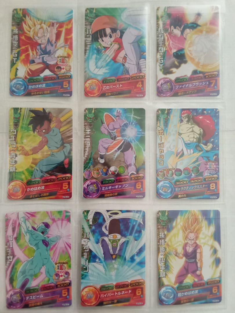 ドラゴンボールヒーローズ／GPB-01～63 全種コンプ／バラ売り不可