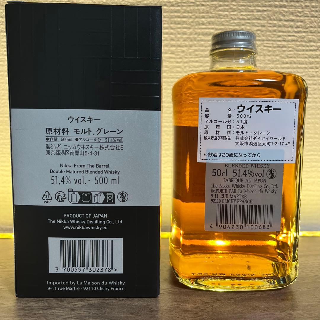 Nikka フロムザバレル 500ml 51.4%