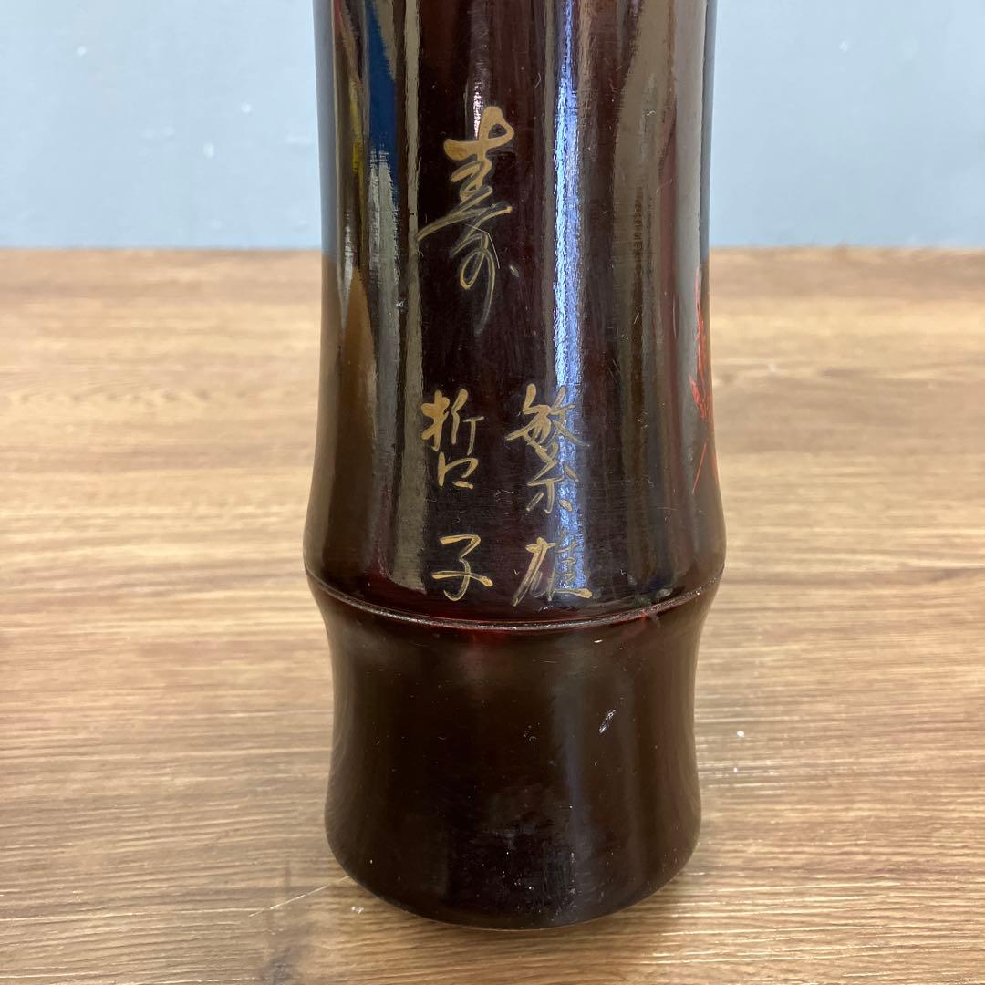 4F 希少 ペア 創作こけし 山中漆器 漆塗り 雅 金彩 紅葉 竹 2体セット