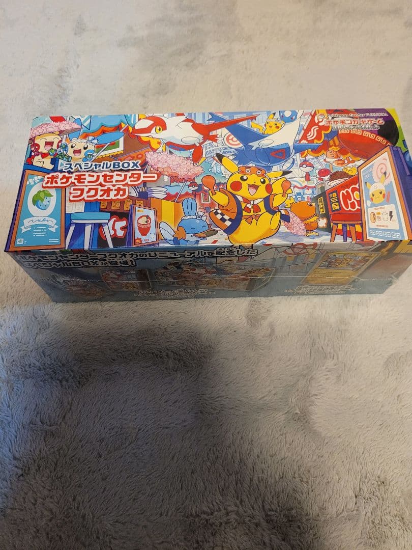 山*梨様 スペシャルBOX ポケモンセンター フクオカ ヒロシマ トウホク セッ