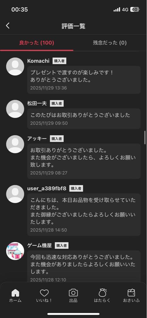 正規品・未開封ラブブ EXCITING MACARON 1アソートボックス